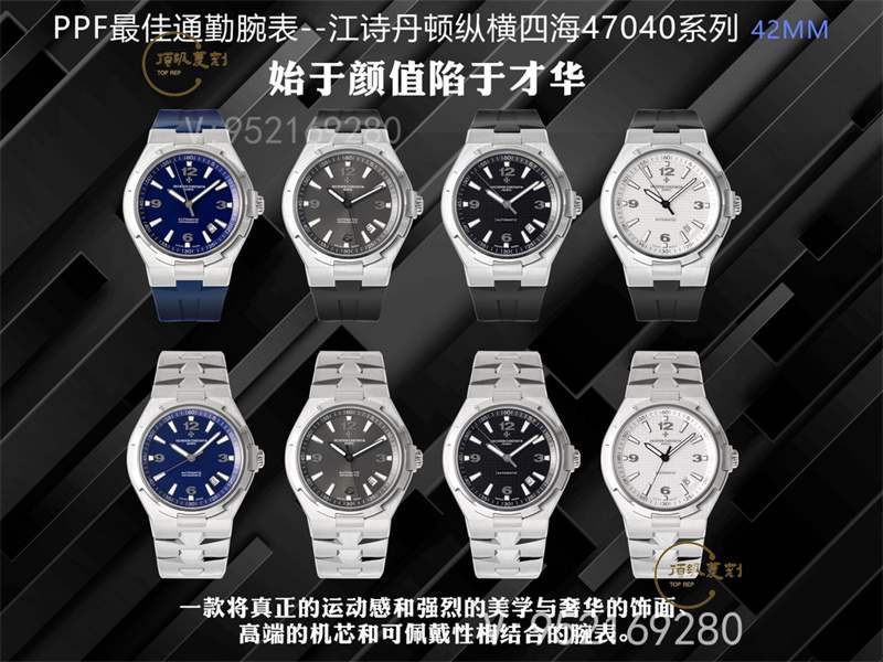PPF廠新品江詩丹頓VC47040縱橫四海腕表做工怎么樣-復刻表