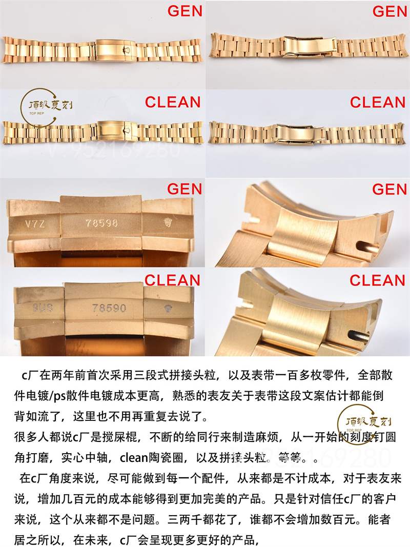 Clean廠C廠4130綠金迪詳細(xì)評測,C廠綠金迪做工怎么樣-復(fù)刻表