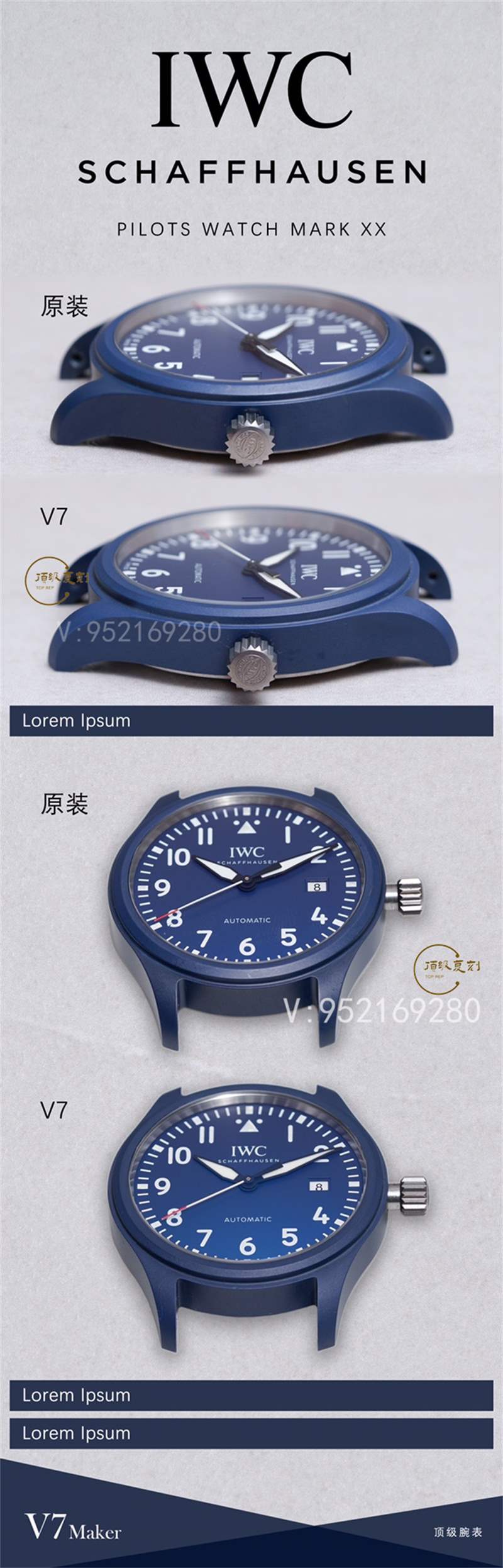 V7廠萬國陶瓷馬克二十對比正品評測,勞倫斯體育公益基金會特別版IW328101-復刻表