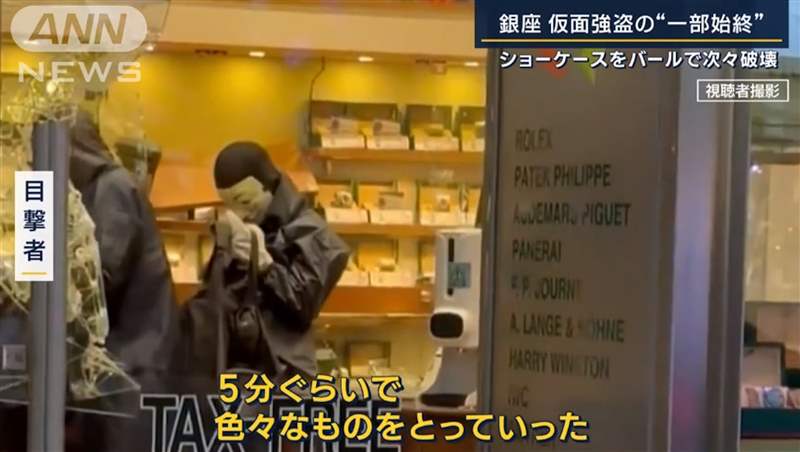 全球最大失表數據庫：登記被盜名表高達10億英鎊近半牌子是？-復刻表