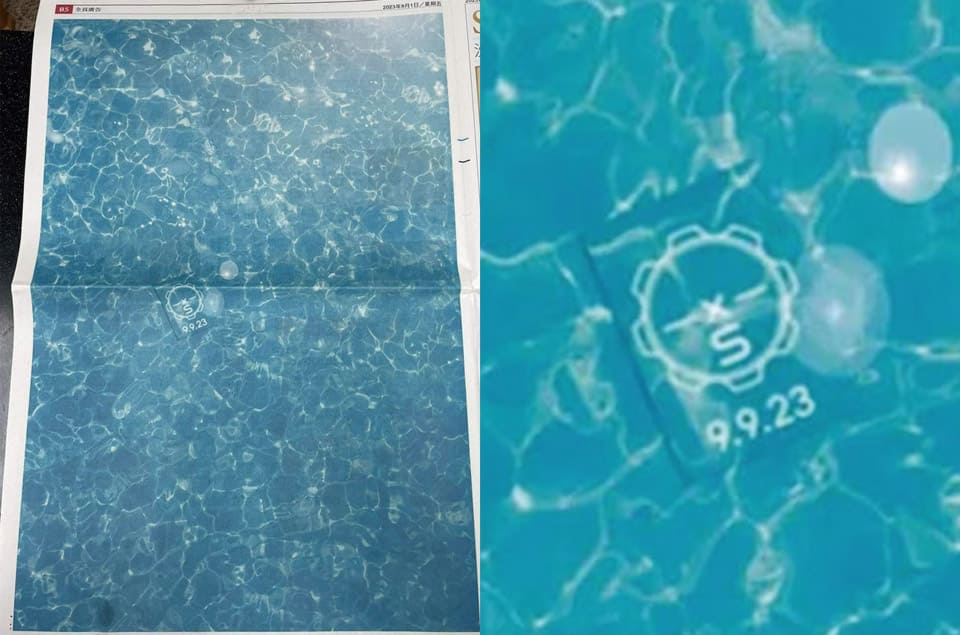 繼MoonSwatch后SWATCH下一個合作品牌曝光-復刻表