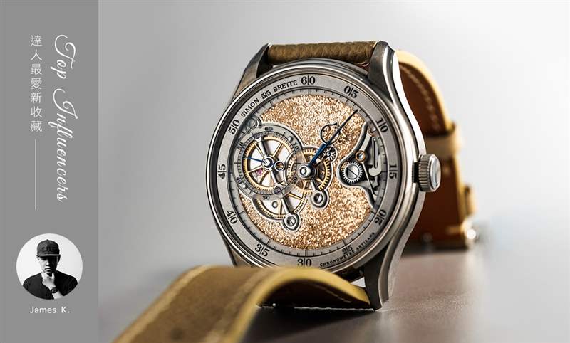 IG影響力人物：James K.最愛的新收藏-復刻表